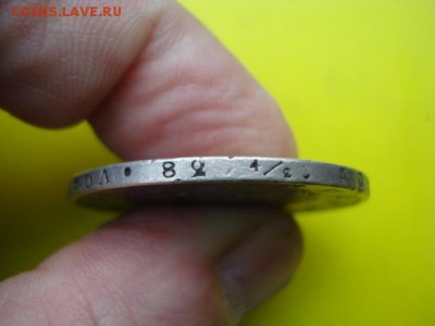 Рубль1728 ,рубль1817,25 коп.1858 г Опр-ние подл-ти и оценка - DSC04048.JPG