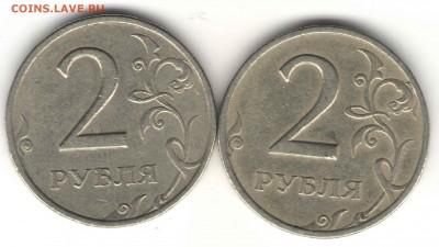 2 рубля 1999г.СПМД,определение и оценка - 2р1999гСПМД
