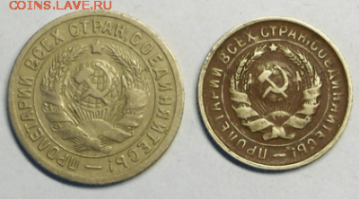 15 копеек 1931 г. и 10 копеек 1932 г. 18.03. в 22-00 МСК - Снимок005а-min.PNG