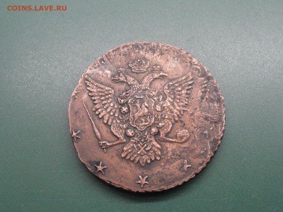 10 копеек 1762 - DSC08823.JPG