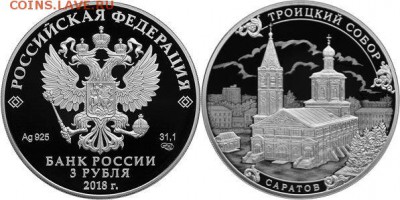 НОВОСТИ - 19