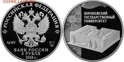 НОВОСТИ - 18