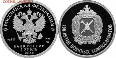 НОВОСТИ - 14