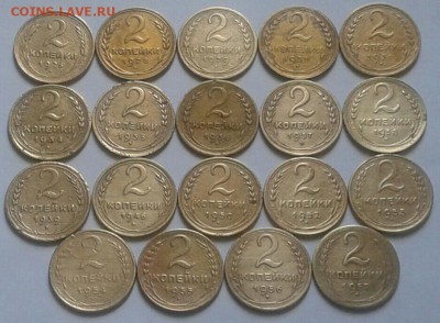 2 копейки 1926-57г. 19 шт.До 19.03.2018 в 22.00 - 20180316_131845-1-1