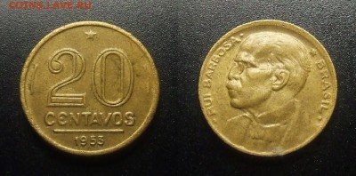 МОНЕТЫ МИРА 03-18 - Бразилия – 20 сентаво (1953) «Руй Барбоза – бразильский политик и писатель»