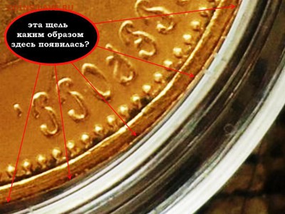 10 рублей 1899( А.Г) - 10 рублей 1899( А.Г).И