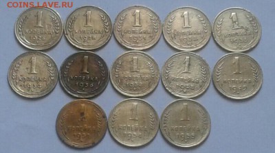 1 копейка 1926-55г. 13шт.До 19.03.2018 в 22.00 - 20180316_134424-1-1