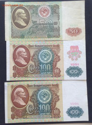 1000 руб 1991,92г и бонусы, до 22.03.18г - image