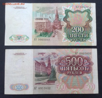 1000 руб 1991,92г и бонусы, до 22.03.18г - image