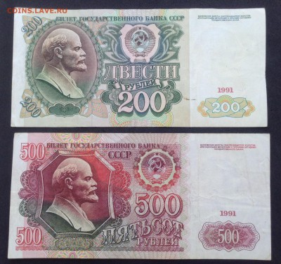 1000 руб 1991,92г и бонусы, до 22.03.18г - image