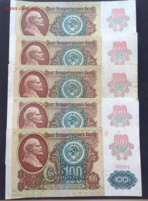 100 руб 1991г 10 шт, до 22.03.18г - image
