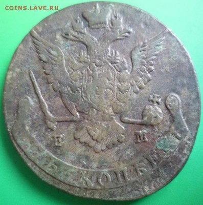 5 копеек 1775г.ем,до 19.03 - 75-2
