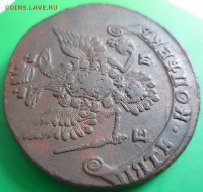 5 копеек 1779г ем.,до 19.03 - 79-5