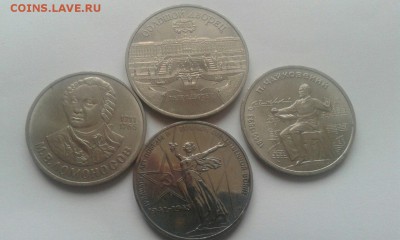 5 руб Петродворец,1 руб Ломоносов ,Чайковский ,30 лет Победы - Btbq-yRavLs