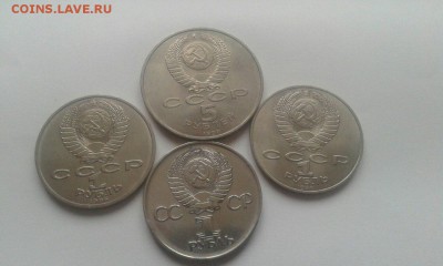 5 руб Петродворец,1 руб Ломоносов ,Чайковский ,30 лет Победы - bRL647q7Xb4
