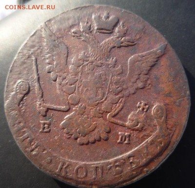 5 копеек 1774г. ем,до 19.03 - 5к74-2