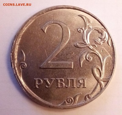 2 руб. 2016г. смещение, интересно? - VImDrwddokY