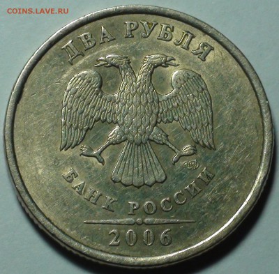 1 рубль 2007 ммд шт. 1.12 - DSC00522.JPG