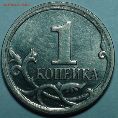 1 рубль 2007 ммд шт. 1.12 - DSC00392.JPG