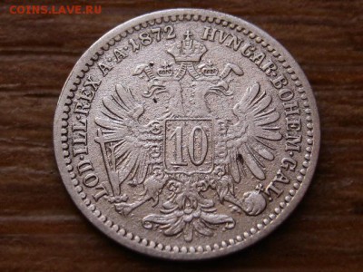 аАвстрия 10 крейцеров 1872 до 18.03.18 в 08.00 М - IMG_1387.JPG