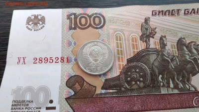 15 копеек 1971 года до 18.03.2018г в 22.00 - 1