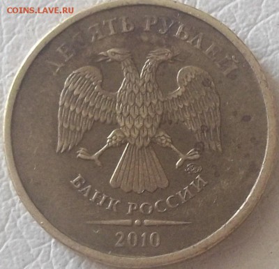 Вопросы по разновидностям от АлександрНумизмат - 100_9221.JPG