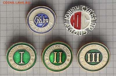 Судьи спортивные до 20-03-2018 до 22-00 по Москве - Судьи