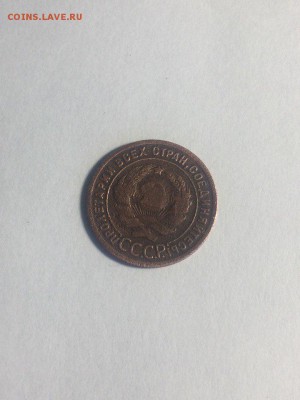 копейки  с 1924 по 1957 + пол копейки 1925,1927,1928 - eckW2vEYaLQ