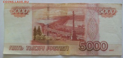 5000 аа 1997 - IMG_20180316_160704_300.JPG