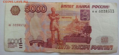 5000 аа 1997 - IMG_20180316_160720_962.JPG