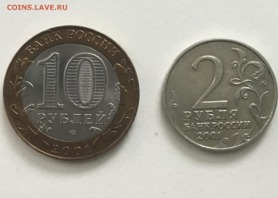 Монеты 2001 года (1 рубль СНГ, 2 и 10 руб. Гагарин) Оценка - 0D1D373F-0E89-4C52-A7E0-9186EBE3AE4D