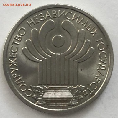 Монеты 2001 года (1 рубль СНГ, 2 и 10 руб. Гагарин) Оценка - 607B14D7-A208-4999-9243-A281AECFE1E8