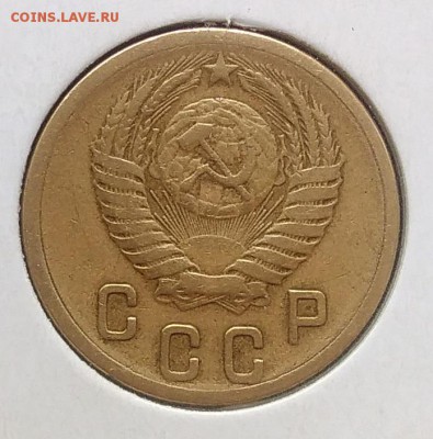 2 копейки 1953 до 20.03.2018 - IMG_20180316_150119