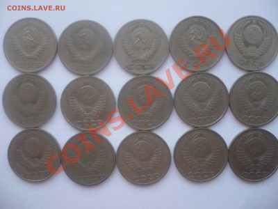 50 копеек 1964-1989г 15 штук до 13.04 22:00 мск - P1040463.JPG