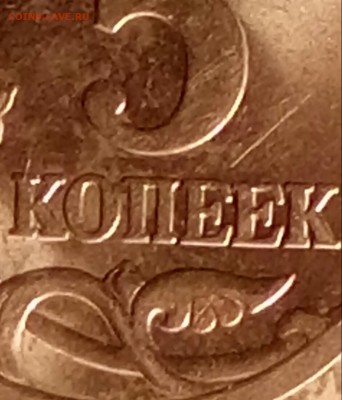 5 коп.2005г.СП. - 20180316_232719-1