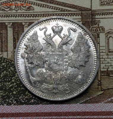 15 копеек 1915 г, яркий Unc, до 18.03.2018 в 22:00 Мск - 2