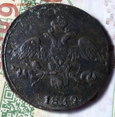 1 коп 1832 см 2 коп 1839см 5 коп 1835 см - 20180315_032357-1