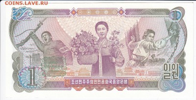 СЕВЕРНАЯ КОРЕЯ - 1 вона 1978 г. пресс до 21.03 в 22:00 - IMG_20180316_0002