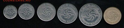 ГРУЗИЯ 6 МОНЕТ 1993 - 6 001