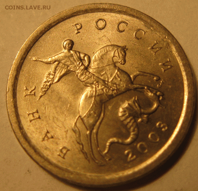 1 копейка 2003 сп гравировка поводьев 35 до 22:00 19.03 - IMG_8088