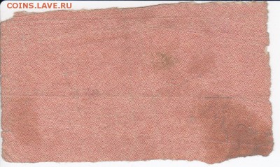 1000 рублей 1921 г. до 22.03 в 22.00 - IMG_20180316_0003