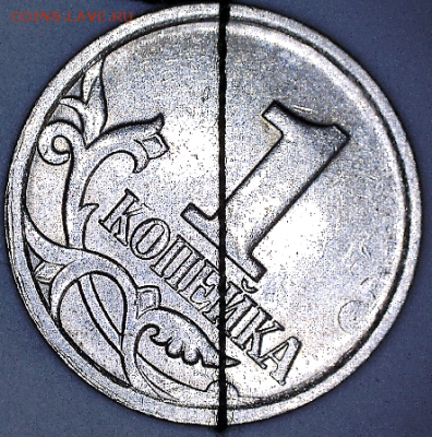Выкусы на 10 коп. 1987, 1990. - 1 коп. 2007 М р.PNG