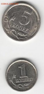 Двух сторонний непрочекан 2 руб. ММД - 3789918159