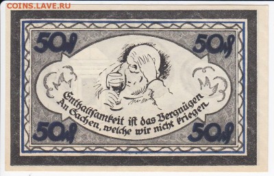 Нотгельд-Штольценау 50 пфеннигов 1921 г. до 22.03 в 22:00 - IMG_20180316_0005