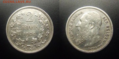 МОНЕТЫ МИРА 03-18 - Бельгия – 2 франка (1904) «Леопольд II» (Аg)