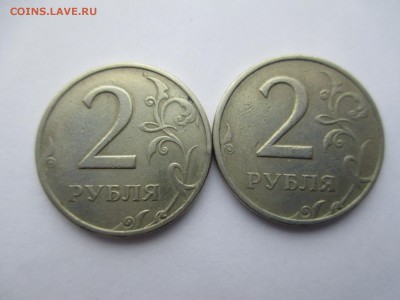 2руб. 1999г. ММД-2шт. - IMG_5146.JPG