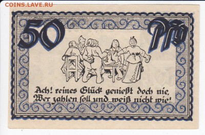 Нотгельд-Штольценау 50 пфеннигов 1921 г. до 22.03 в 22:00 - IMG_20180316_0013