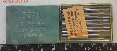 Боры стальные №2 10 штук до 20-03-2018 до 22-00 по Москве - Бор 2