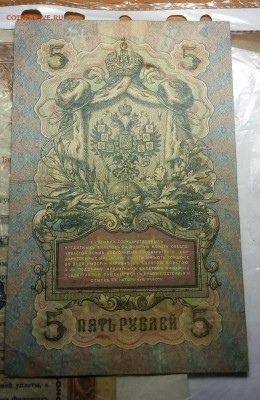 Разные боны на оценку - IMG_20180316_193618_160.JPG