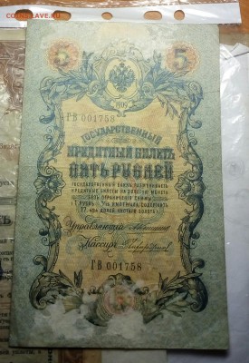 Разные боны на оценку - IMG_20180316_193639_132.JPG